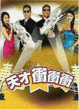 15分钟视频 街角食摊 剧照