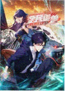 15分钟视频 纸鸢与海 剧照